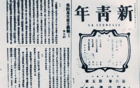 新文化运动开始的标志是(新文化运动的开端是)