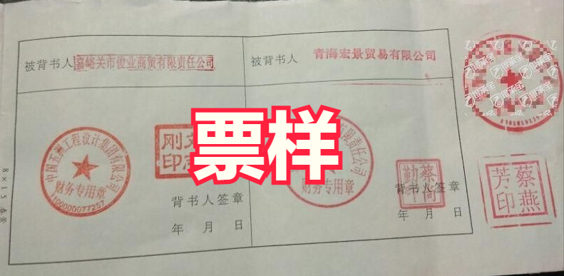 银承是什么意思？什么是银行承兑汇票