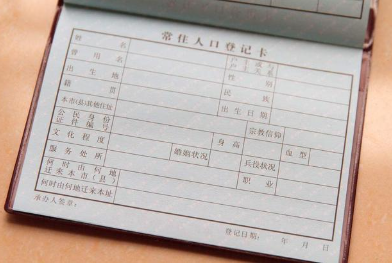 原籍怎么填写才正确（原籍地怎么填写）