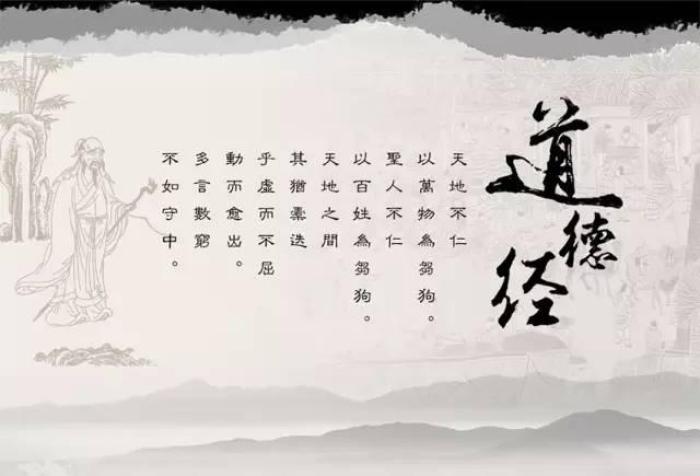 老子写的什么书（老子所写的书）