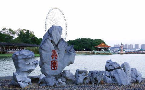 蠡园怎么读？蠡园什么意思