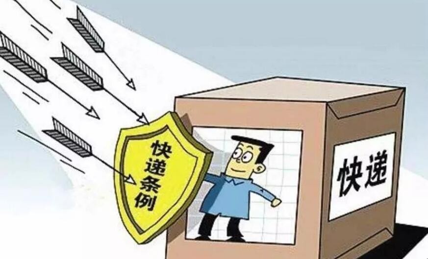 圆通快递投诉最有效的方式（怎么投诉圆通速递快递）