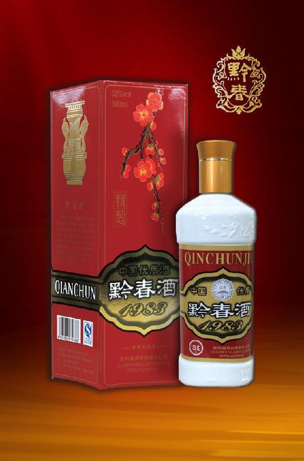 贵州三春是指哪三个酒（老三春酒是哪三春）