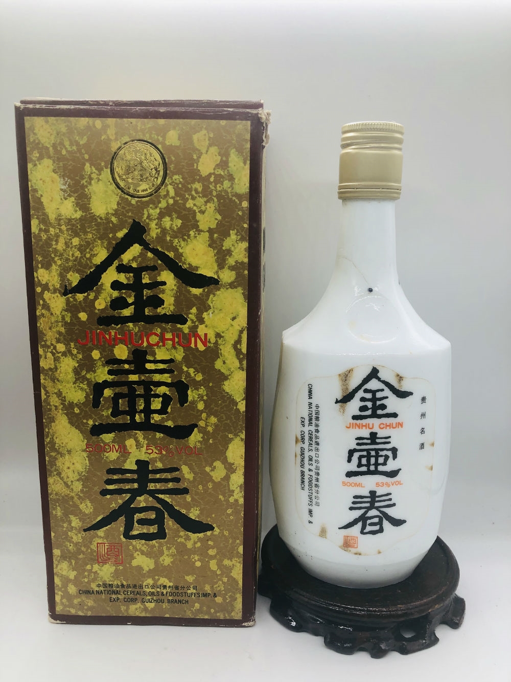 贵州三春是指哪三个酒（老三春酒是哪三春）
