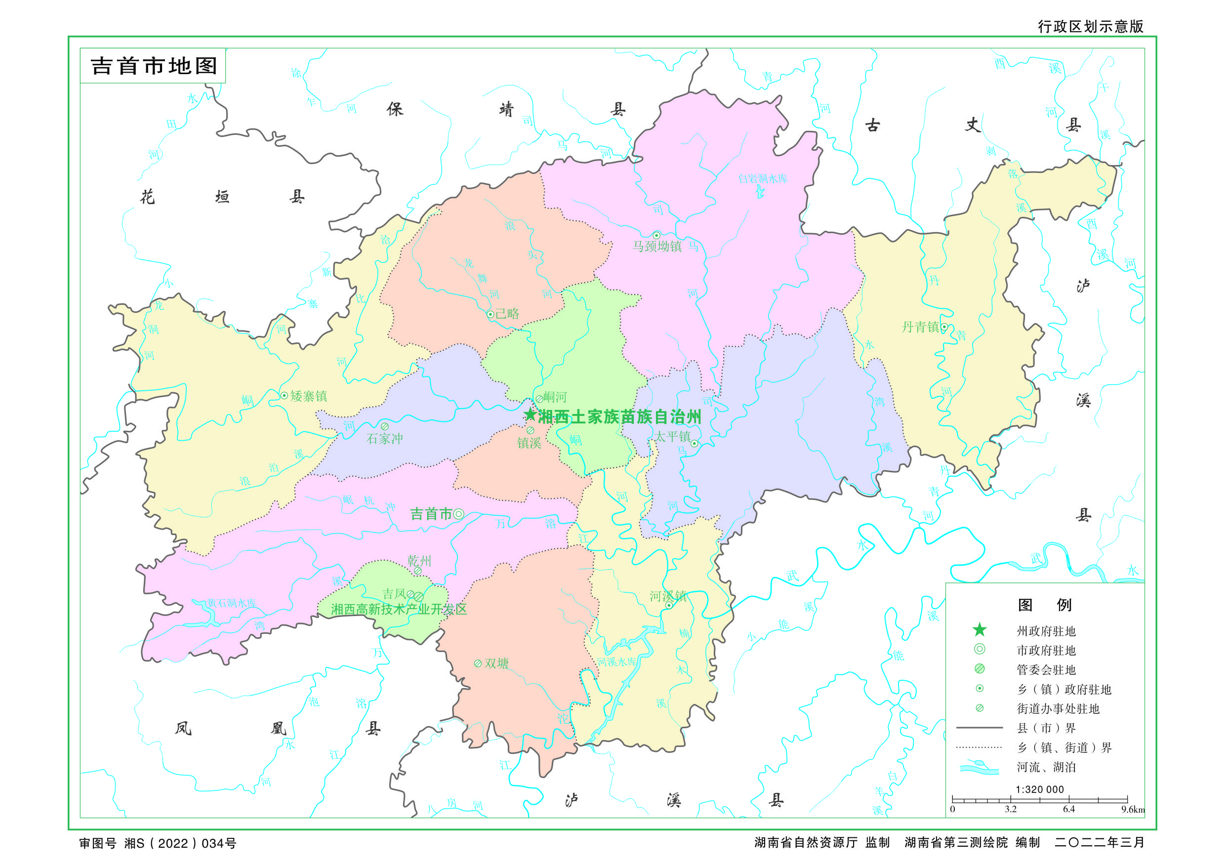 吉首属于湖南哪个市？吉首基本情况介绍