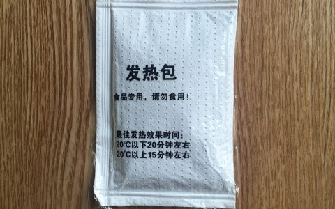 加热包用完后怎么处理（自热火锅发热包是什么材料）