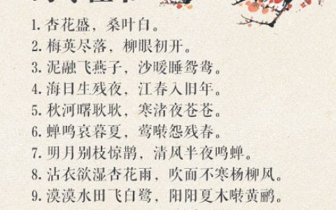 对偶的作用？对偶的构成和表达效果