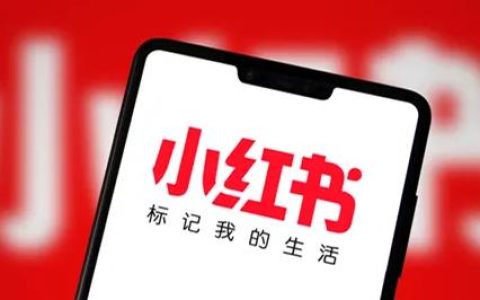 小红书怎么去水印？小红书去水印方法