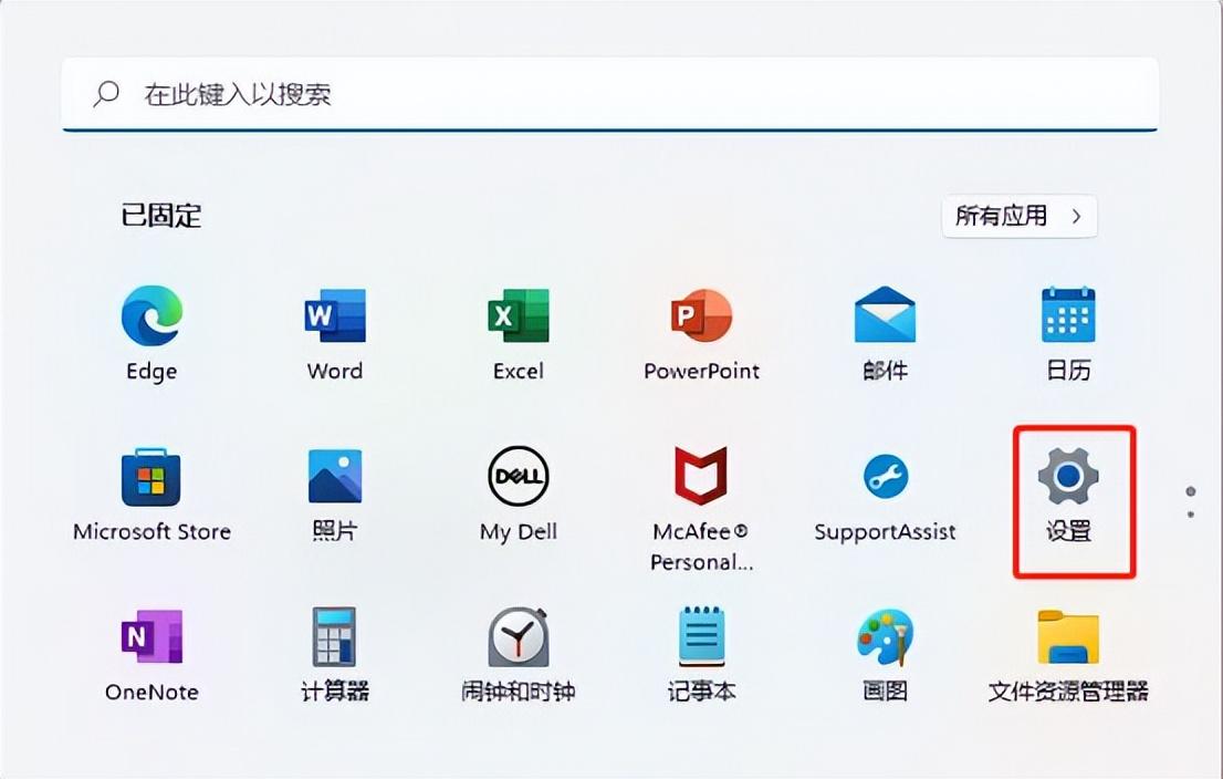 win7怎么连接蓝牙耳机？win10怎么连接蓝牙耳机