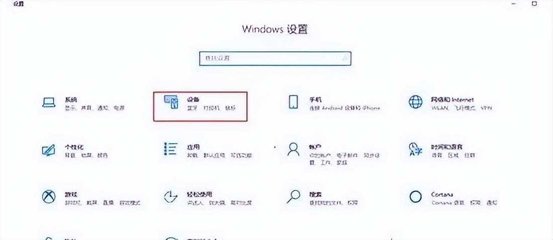 win7怎么连接蓝牙耳机？win10怎么连接蓝牙耳机