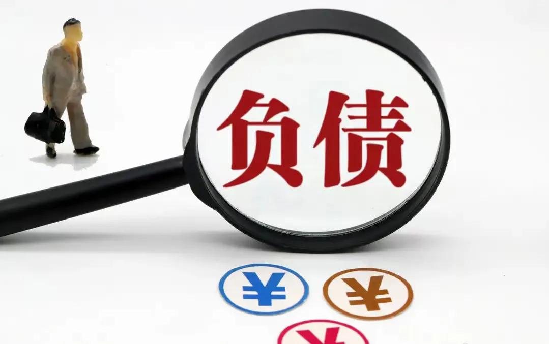 或有负债是什么意思？预计负债和或有负债的区别