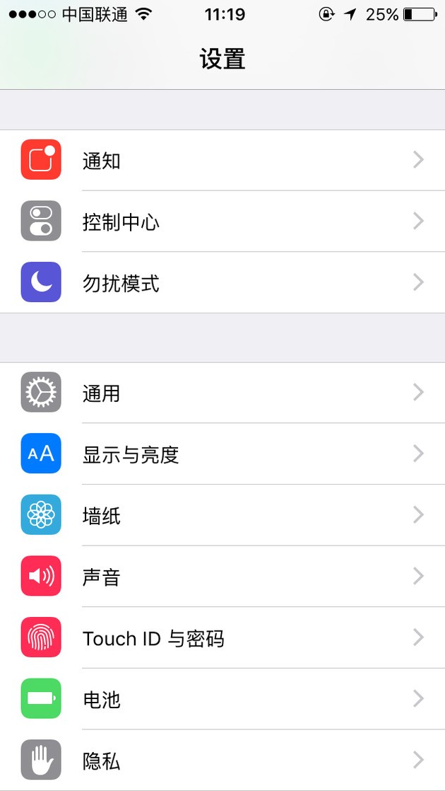 iphone设备名称在哪里改（iphone从哪改设备名字）