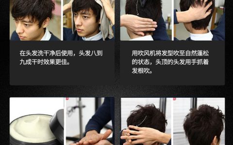 发蜡的正确使用方法（发蜡应该怎么使用）