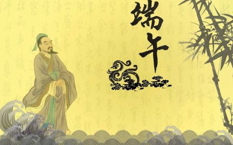 端午节的传说和由来（端午节的故事来历）