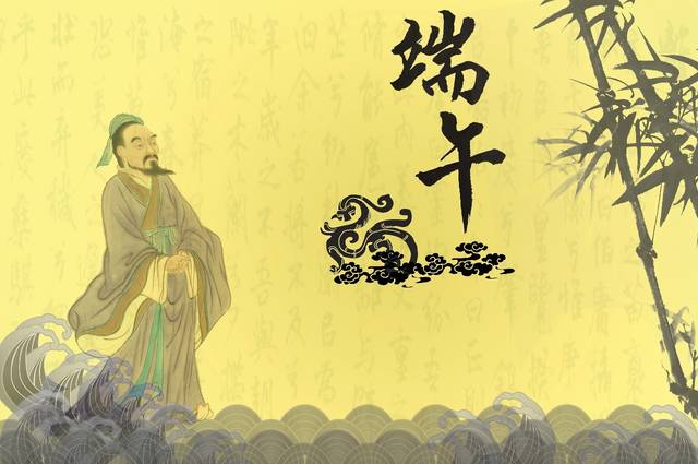 端午节的传说和由来（端午节的故事来历）