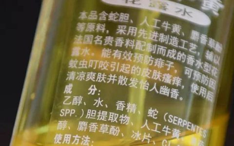 高铁能带多少毫升喷雾（高铁能带压力喷雾吗）