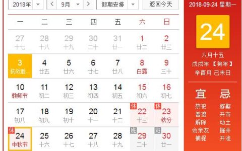 中下旬是几号到几号（中下旬是什么时候）