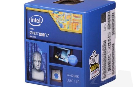 i74790现在什么水平？i74790怎么样