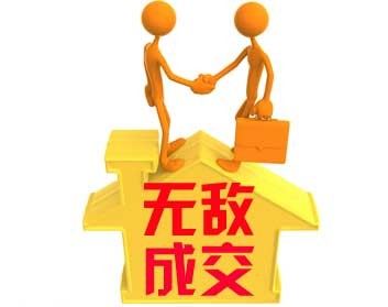 指示交付是什么意思（指示交付定义是什么）