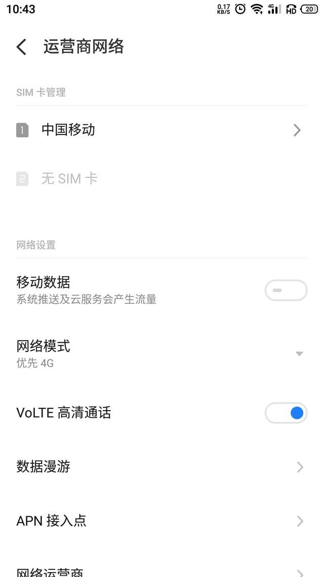 volte是什么？volte是什么功能