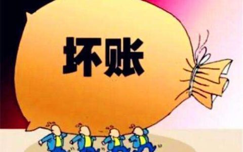账龄是什么意思（什么是账龄）