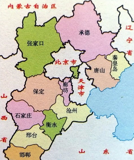 河北省都有哪些城市（河北有哪些地区）