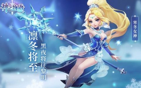 物语是什么意思？