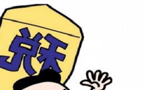 价外税有哪几个（价内税和价外税分别包括哪些）