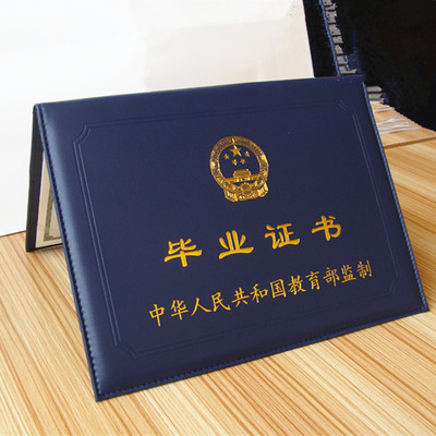 大专学位是什么（大专是什么学历）