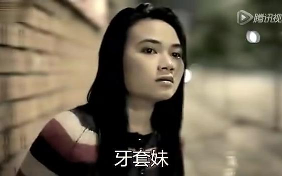 牙套妹奈何美色是什么梗 （牙套妹奈何美色原唱）