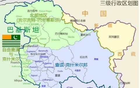巴基斯坦与中国哪里接壤（中国哪里和巴基斯坦接壤）