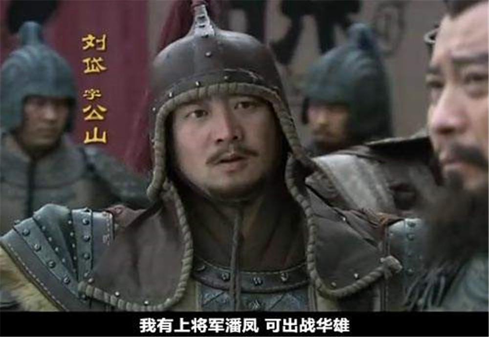 上将潘凤是什么梗（上将潘凤是什么意思）