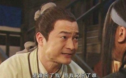 吕秀才姬无命对话台词（ 武林外传秀才说死姬无命那段台词）