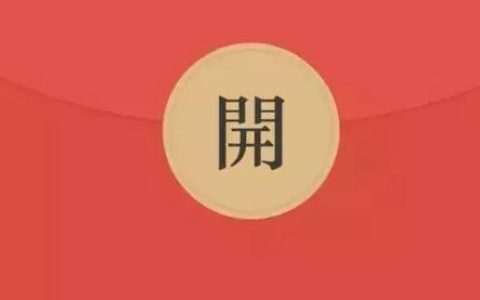 微信不绑定银行卡可以收红包吗（微信可能绑定别人的银行卡么）