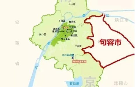 句容怎么读（句容读gou还是ju）