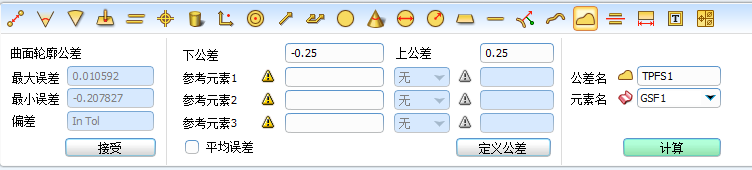 面轮廓度怎么测量（轮廓度的测量方法）