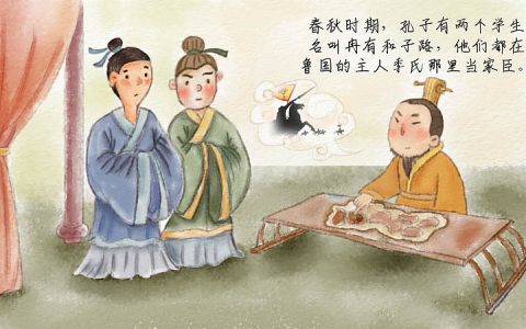 祸起萧墙出自于哪里（祸起萧墙典故）