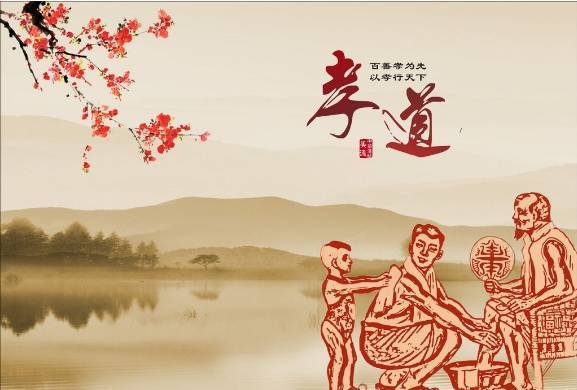 什么是孝道（何为孝道）