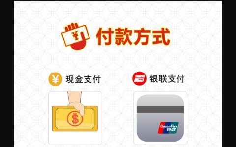 快捷支付是什么意思（什么是快捷支付）