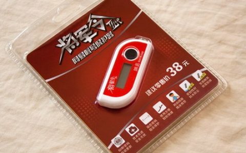 网易将军令怎么解绑（将军令怎么解除绑定）