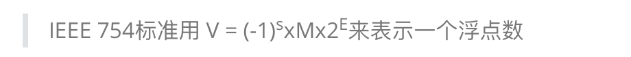 浮点数是什么意思（什么是浮点运算）