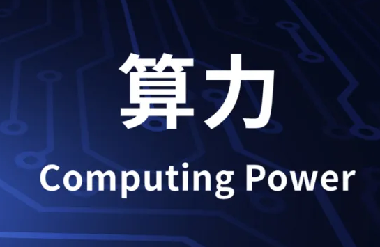 浮点数是什么意思（什么是浮点运算）