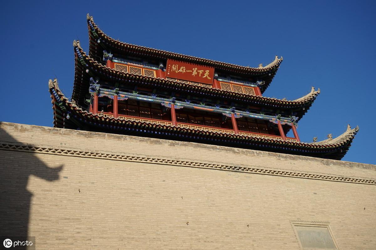 天下第一雄关是什么关？