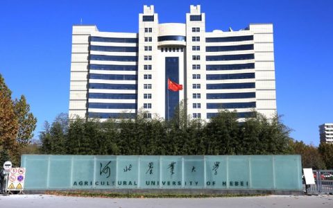 河北农业大学是几本（河北农业大学是985还是211）