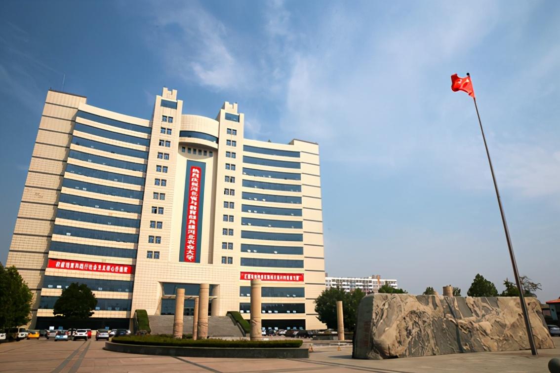 河北农业大学是几本（河北农业大学是985还是211）