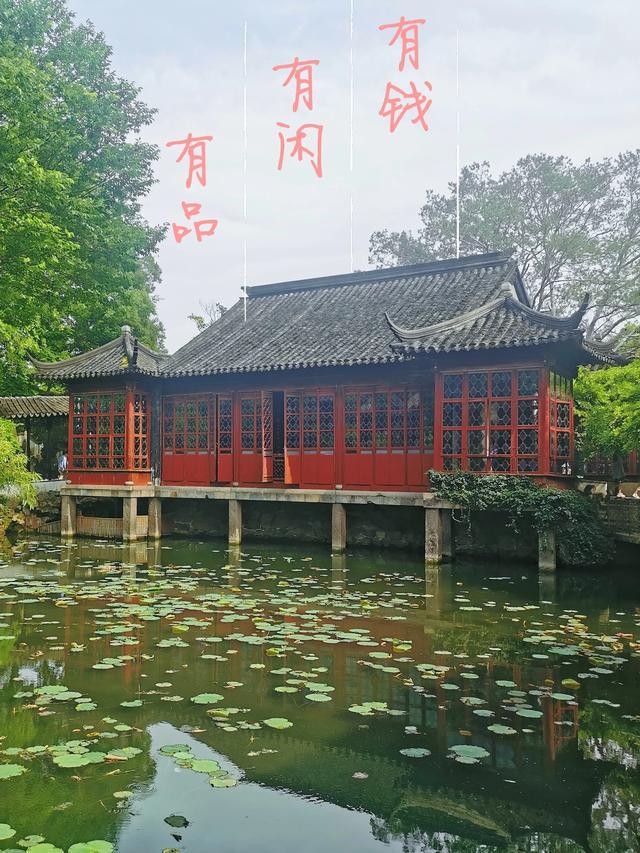 苏州四大名园，苏州四大名园各有什么特色？