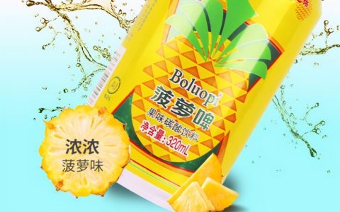 菠萝啤含不含酒精（喝菠萝啤算不算酒驾）