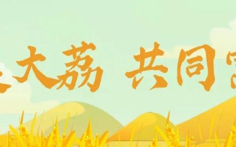 大荔县属于哪个市(大荔县基本情况介绍)