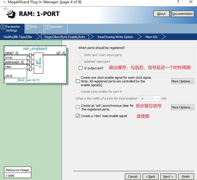 什么是RAM，RAM有几种类型？