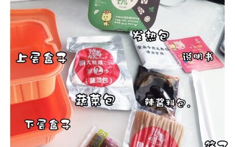 自热火锅可以带上飞机吗（自热火锅坐飞机能带吗）